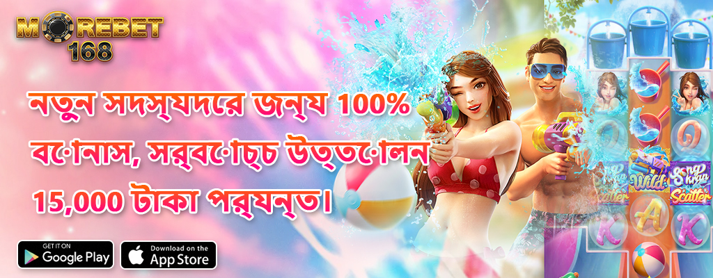 online slot machine